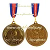 Медаль "За успехи в учебе", металлическая, диаметр 41 мм, лента триколор, арт.01422