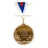 Медаль "За особые успехи в учении", металлическая, размер 70 мм, надпись на заказ - лазерная гравировка (диаметр вкладыша 50 мм), арт.70107
