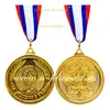 Медаль металлическая "За успехи в учебе" 41мм, на ленте триколор
