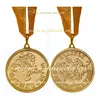 Медаль металлическая "С юбилеем!", 46 мм, на золотистой ленте 