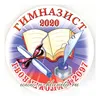 Значок "Гимназист 20__" (перо - название гимназии/школы), арт.31006