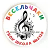 Значок "Музыкальный", на заказ, диаметр 56 мм, арт.31081