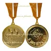 Медаль металлическая "55 лет", 46 мм, на золотистой ленте