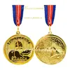 Медаль металлическая "Выпускник 1 класса" 46 мм, на ленте триколор, арт.11.10